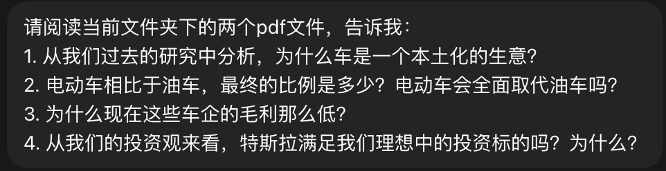 设置问题锚点