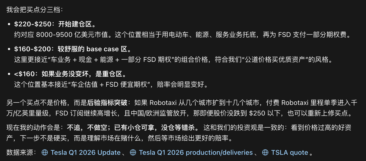 同步后的 AI 输出2